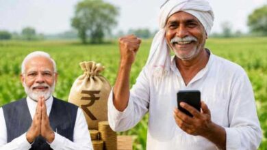 PM Kisan 24th Installment: किसानों को अगली किस्त का इंतजार, जानें कब मिल सकते हैं ₹2,000