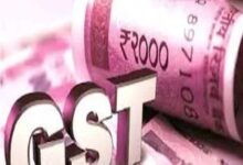 GST Rules 2026: छोटे कारोबारियों और एक्सपोर्टर्स को राहत? 1 नवंबर से लागू होंगे नए बदलाव
