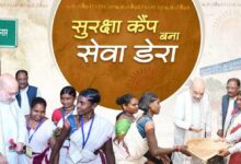 बस्तर के दूरस्थ गांवों तक पहुंच रहीं सरकारी योजनाएं, सुरक्षा कैंप बन रहे जनसुविधा केंद्र