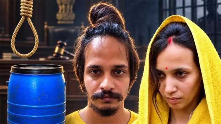 मेरठ नीला ड्रम कांड: मुस्कान और साहिल को फांसी की सजा, बेटी के नाम जेल से लिखी चिट्ठी मेरठ नीला ड्रम कांड: मुस्कान और साहिल को फांसी की सजा, बेटी के नाम जेल से लिखी चिट्ठी