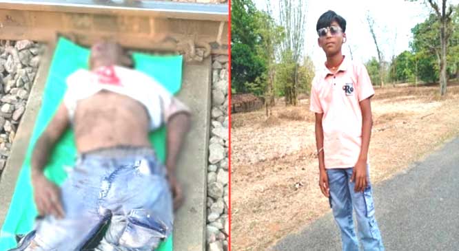 कांकेर में दर्दनाक रेल हादसा, 13 वर्षीय बालक की मौत कांकेर में दर्दनाक रेल हादसा, 13 वर्षीय बालक की मौत