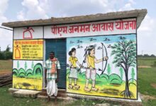 पीएम जनमन आवास योजना से पहारु राम का पक्के घर का सपना हुआ साकार