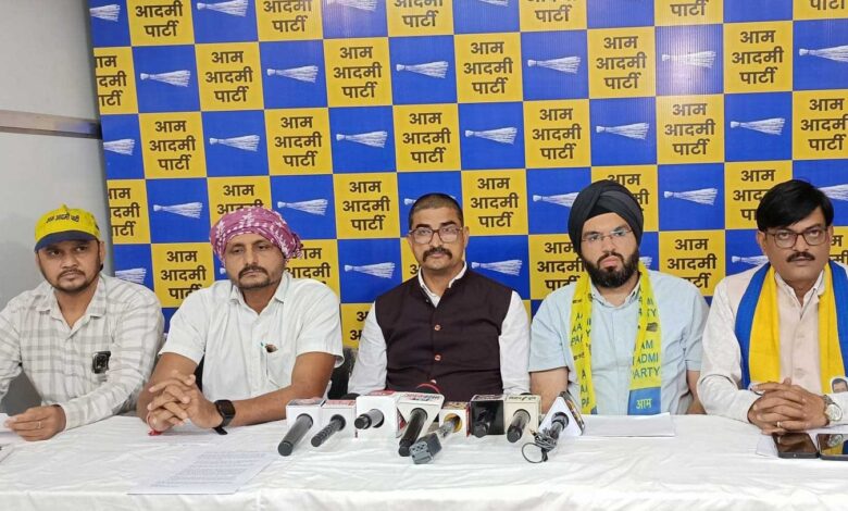 धान खरीदी से पहले किसानों की परेशानी पर AAP ने उठाए सवाल, 3508 रुपये प्रति क्विंटल देने की मांग धान खरीदी से पहले किसानों की परेशानी पर AAP ने उठाए सवाल, 3508 रुपये प्रति क्विंटल देने की मांग