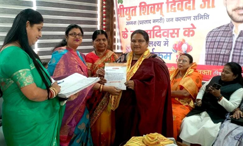 प्रहलाद नगरी जन कल्याण समिति की प्रदेश कार्यकारिणी गठित, महिलाओं को मिली जिम्मेदारी
