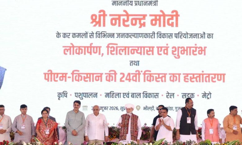 किसान कल्याण को नई दिशा : पीएम किसान सम्मान निधि से मजबूत हो रही अन्नदाताओं की आर्थिक स्थिति