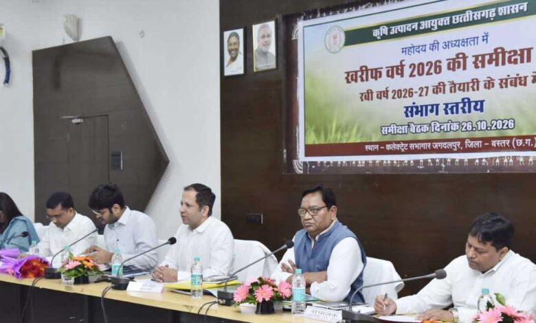 बस्तर में किसानों की आय बढ़ाने एकीकृत कृषि प्रणाली पर जोर, खेती के साथ पशुपालन और मत्स्यपालन को मिलेगा बढ़ावा बस्तर में किसानों की आय बढ़ाने एकीकृत कृषि प्रणाली पर जोर, खेती के साथ पशुपालन और मत्स्यपालन को मिलेगा बढ़ावा