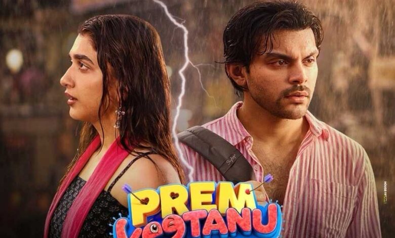 सिंगर मधुर शर्मा ने ‘प्रेम कीटाणु’ के लिए दिल छू लेने वाला हार्टब्रेक सॉन्ग ‘तुझसे बिछड़ के’ किया रिलीज़