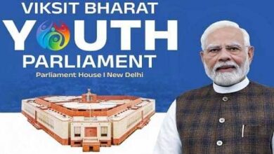 बीजापुर में 31 अक्टूबर को होगी जिला स्तरीय यूथ पार्लियामेंट प्रतियोगिता