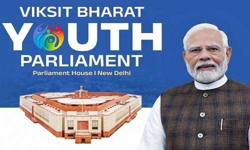बीजापुर में 31 अक्टूबर को होगी जिला स्तरीय यूथ पार्लियामेंट प्रतियोगिता बीजापुर में 31 अक्टूबर को होगी जिला स्तरीय यूथ पार्लियामेंट प्रतियोगिता