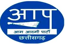 ज्ञानेश कुमार के इस्तीफे को लेकर ‘आप” का 8 अक्टूबर को राज्य निर्वाचन आयोग का विशाल घेराव
