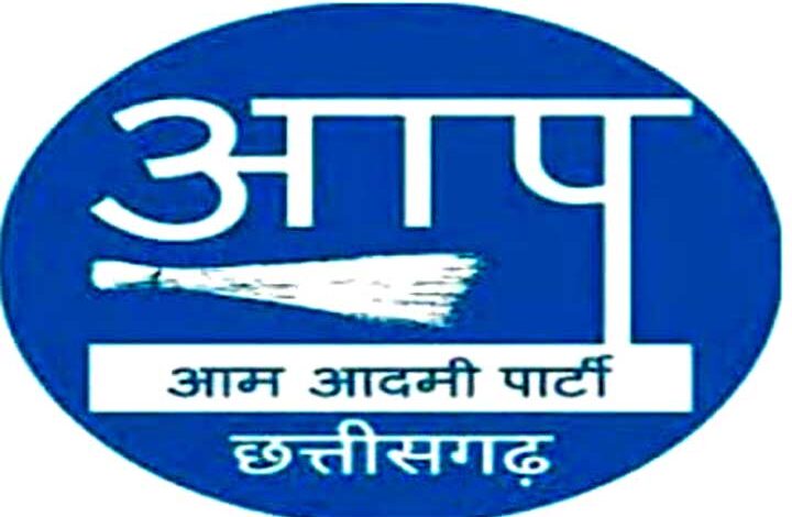 ज्ञानेश कुमार के इस्तीफे को लेकर ‘आप” का 8 अक्टूबर को राज्य निर्वाचन आयोग का विशाल घेराव