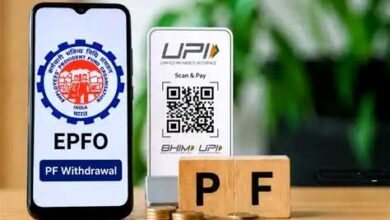 EPFO के नए नियम: PF से कितनी बार निकाल सकते हैं पैसा? बीमारी, पढ़ाई, शादी और घर के लिए जानें नियम
